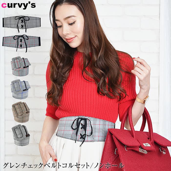 kki.2076 拘束コルセット。 | 危機裸裸商店WEBSHOP