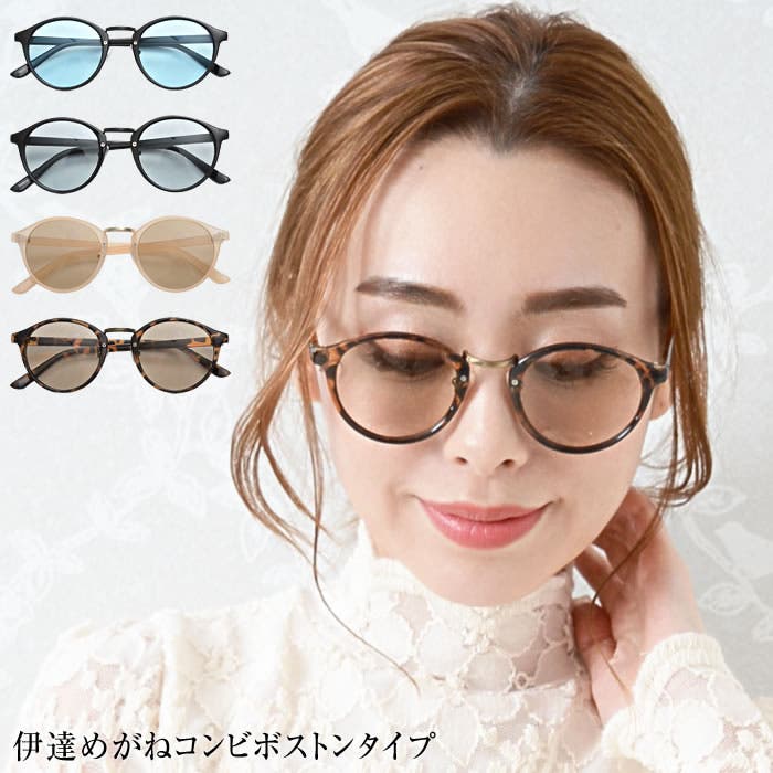 転売可 渋谷系 サングラス 伊達メガネ １００本 まとめ売り 楽天市場】【noeyedia】 サングラス レディース おしゃれ c-c-country