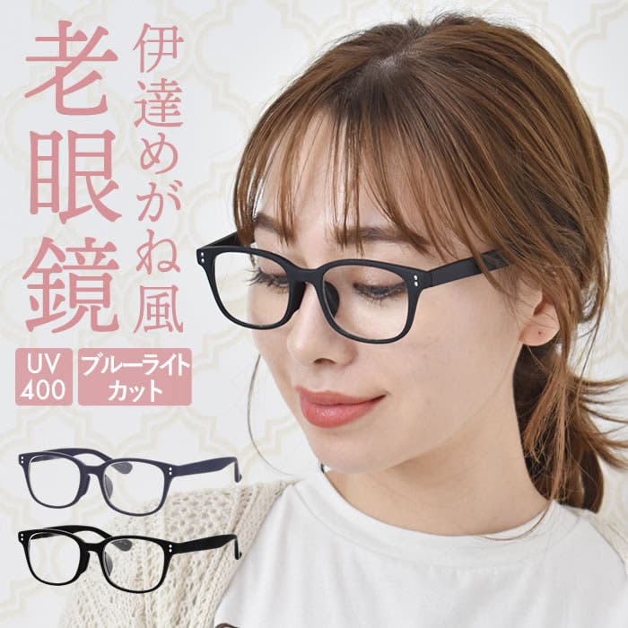 眼鏡 まとめて50本 メガネ めがね サングラス フレーム 老眼鏡 55点まとめて 眼鏡 大量 メガネ めがね 老眼鏡 サングラス