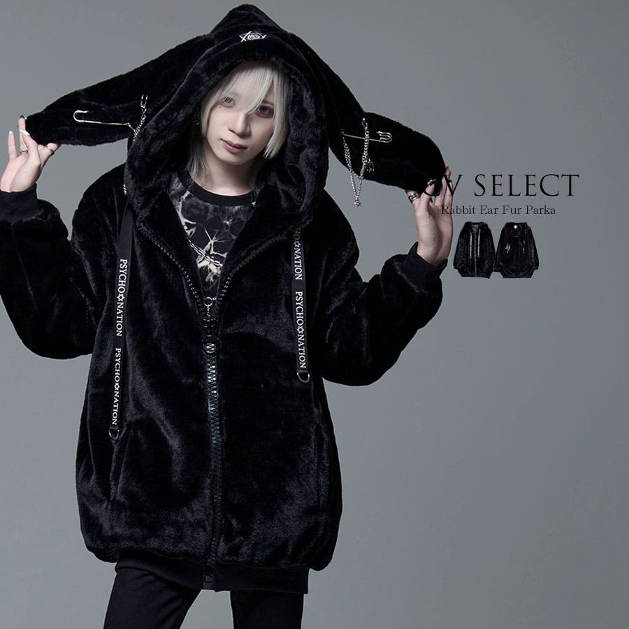 Bunny ear big fur hoodie/うさ耳ビックファーパーカー
