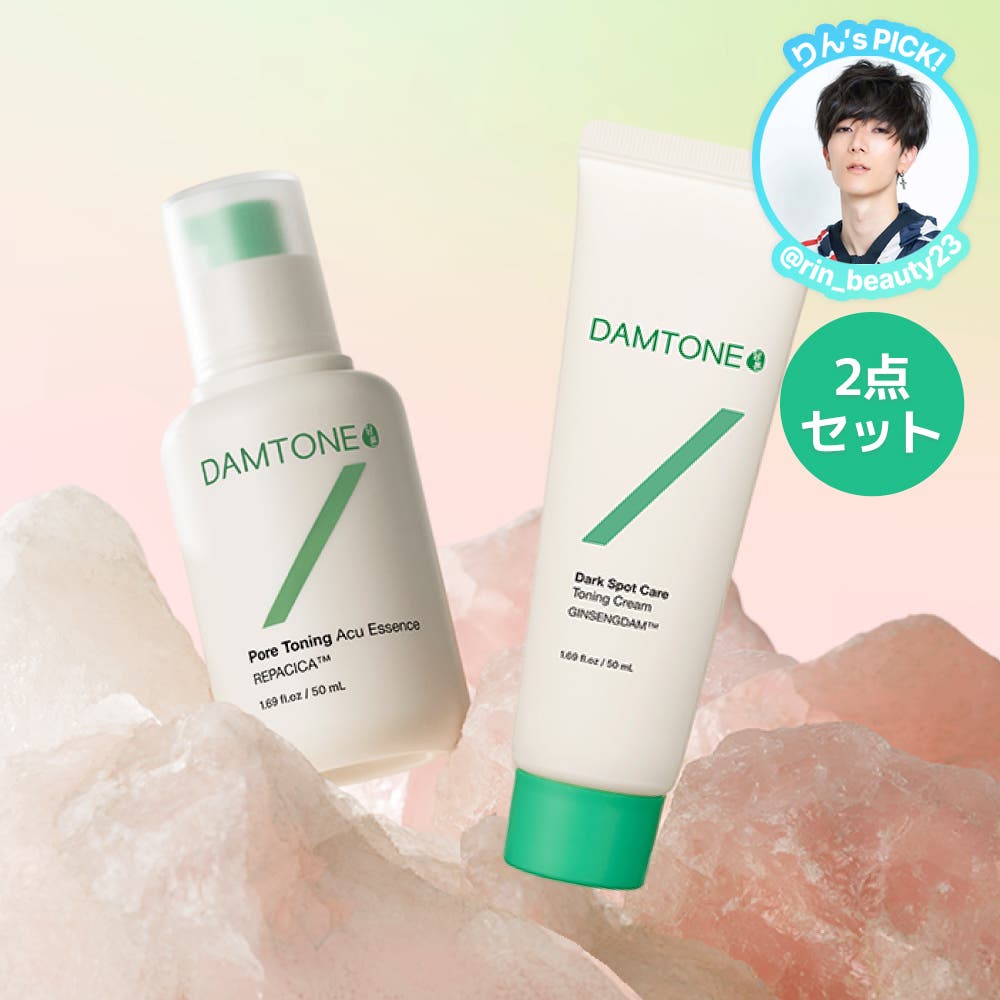 スキンケアセット】エッセンス 50ml+トーニングクリーム50ml 韓国
