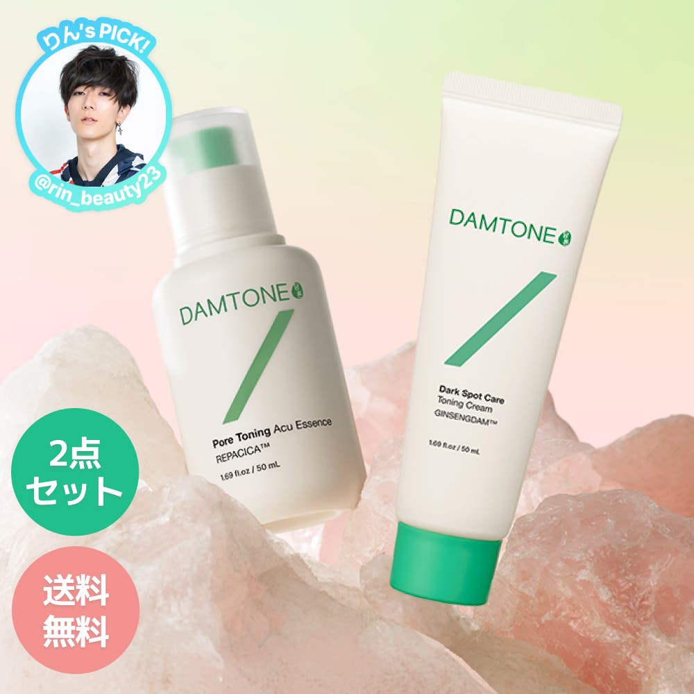 スキンケアセット】エッセンス 50ml+トーニングクリーム50ml 韓国