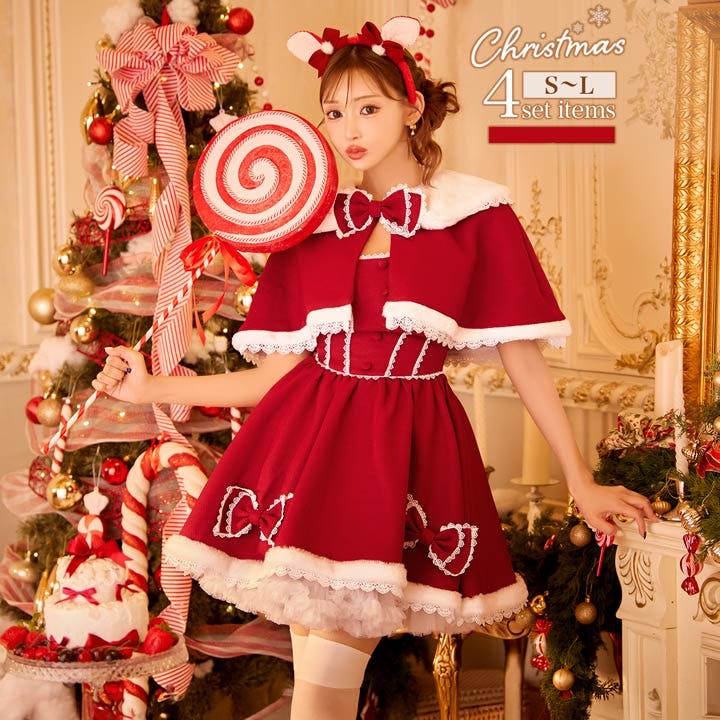 4点SET]メルティリボンクリスマスサンタコス【2025サンタ/コスプレ