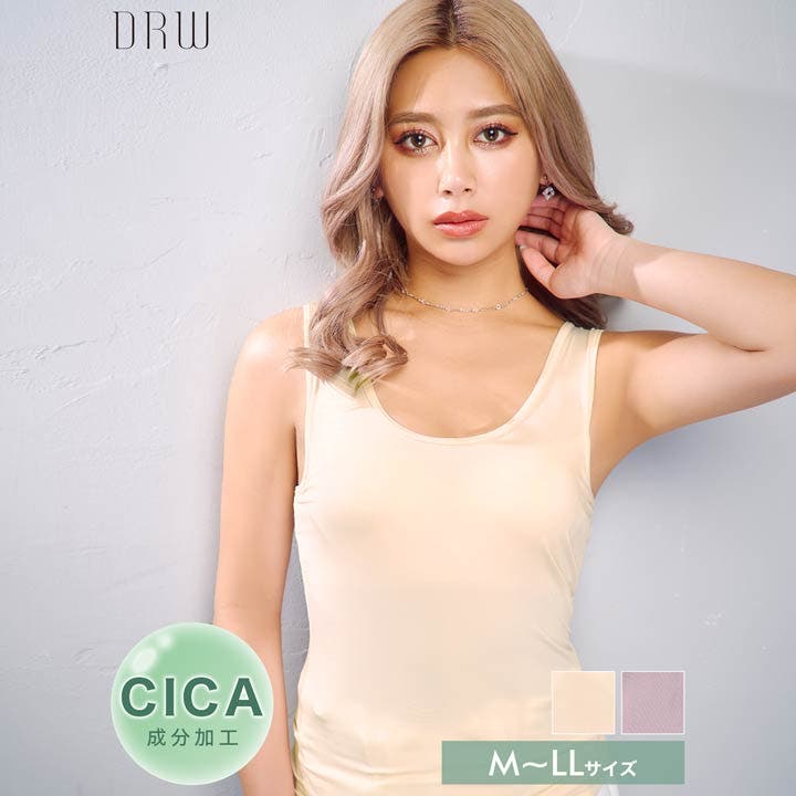 d.i.a. ブラトップ タンクトップ カップ付き ブラトップ[品番：DY000024668]｜Dazzy