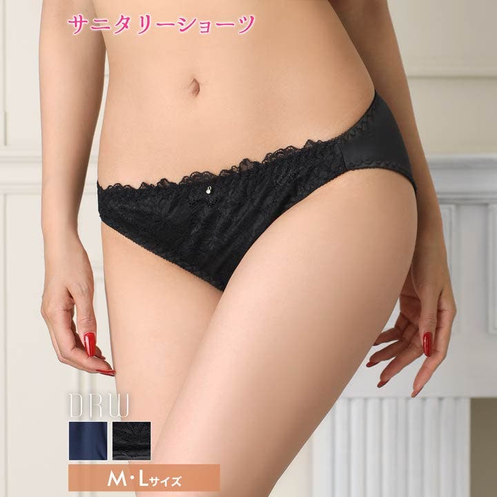 フルバック ショーツ ワンカラー[品番：DY000025595]｜Dazzy