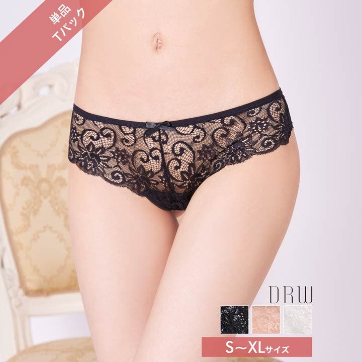 大人気♡hailee dramatic pants♡完売♡ブラック♡ blackレースセクシーブラジャー&Tバックショーツの通販は