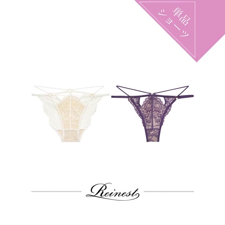 GHサイズ】【Reinest】【永尾まりや着用】トワイライトブルーム