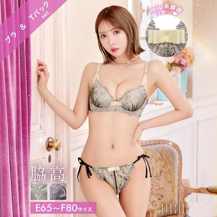 三上悠亜着用] [EFサイズ] シックボタニカルフラワー脇高ブラジャー