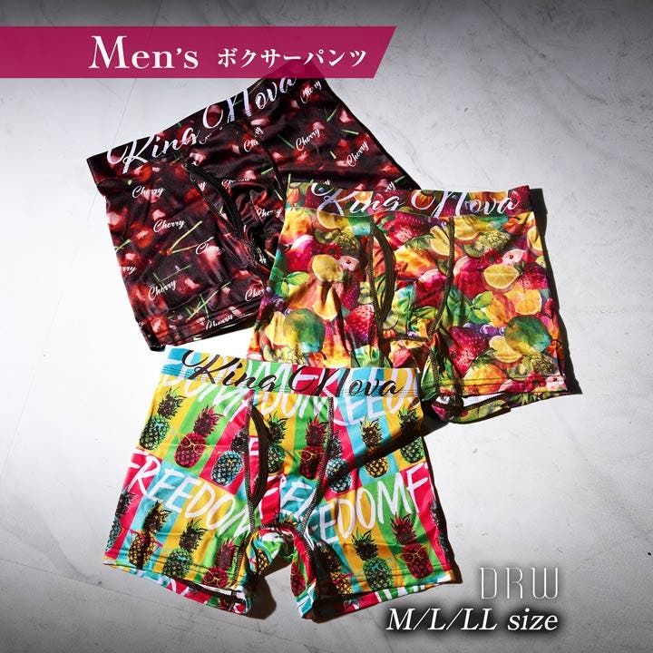 3点セット] カラフルフルーツプリント男性用ボクサーパンツ[品番
