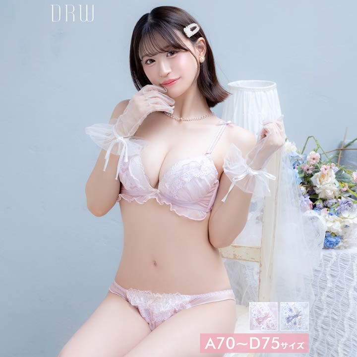 ミルキーバニーフリルブラジャー&フルバックショーツ[品番