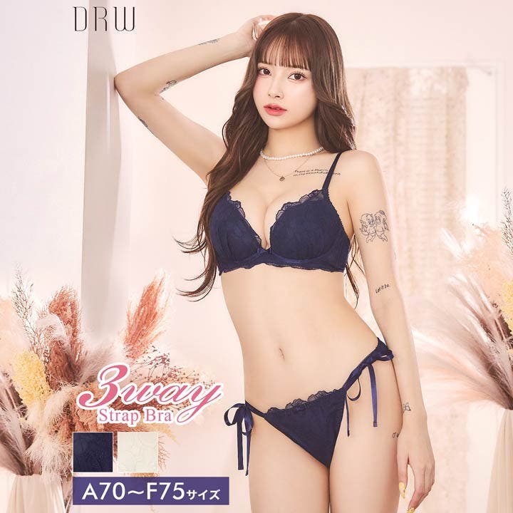3way]フェミニンシアーフルールブラジャー&フルバックショーツ[品番