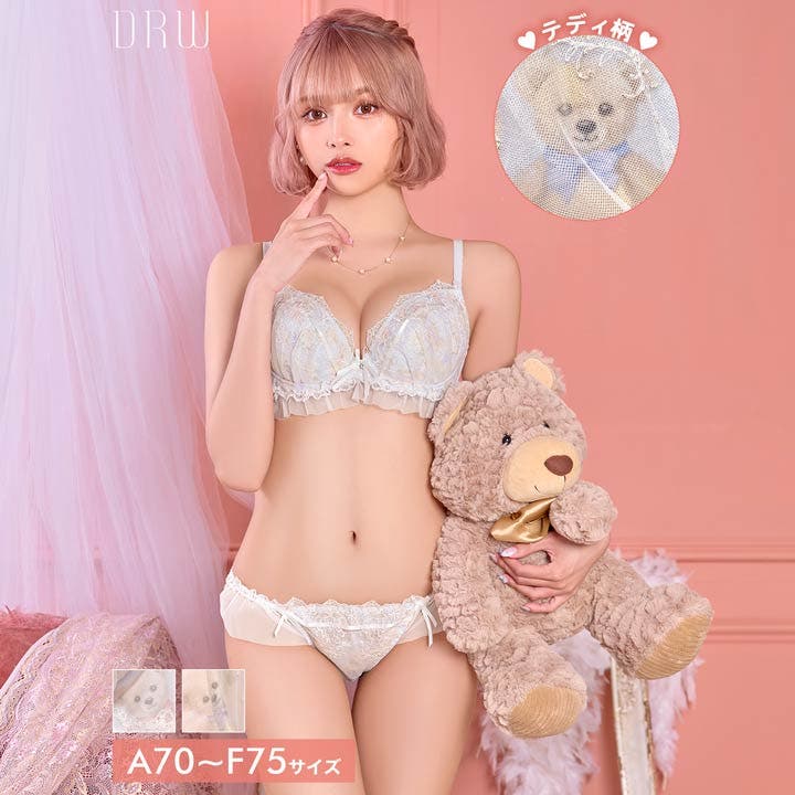♡ディジー様♡専用 フェアリーテディベアブラジャー&フルバックショーツ[品番