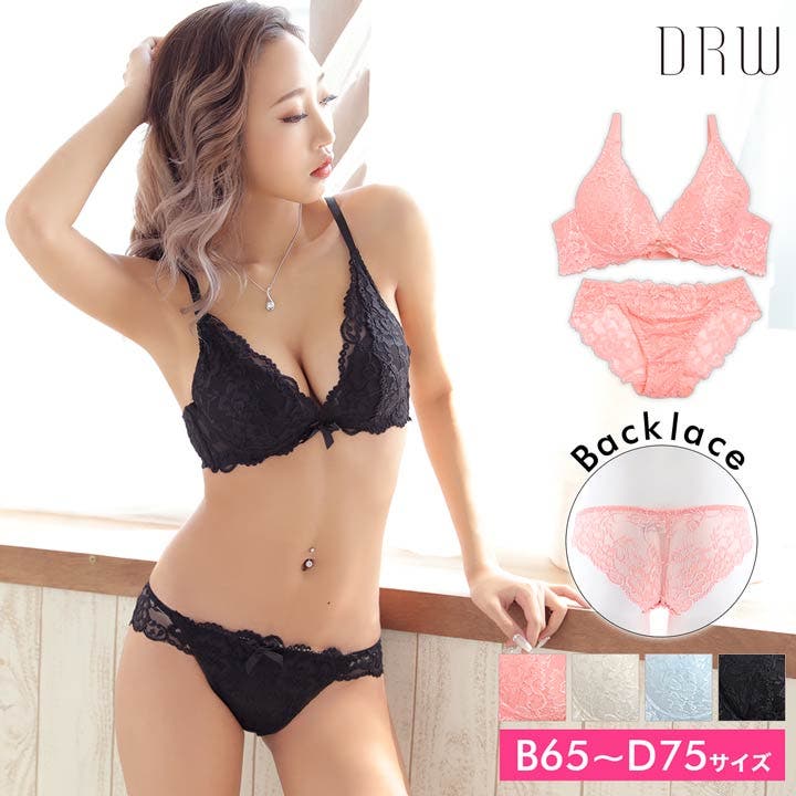 ブラジャー ショーツ セット[品番：DY000013870]｜Dazzy（デイジー