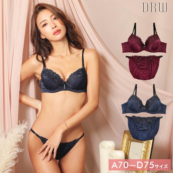  ブラジャーショーツセット ブラジャー ショーツ セット[品番：DY000015692]｜Dazzy（デイジー
