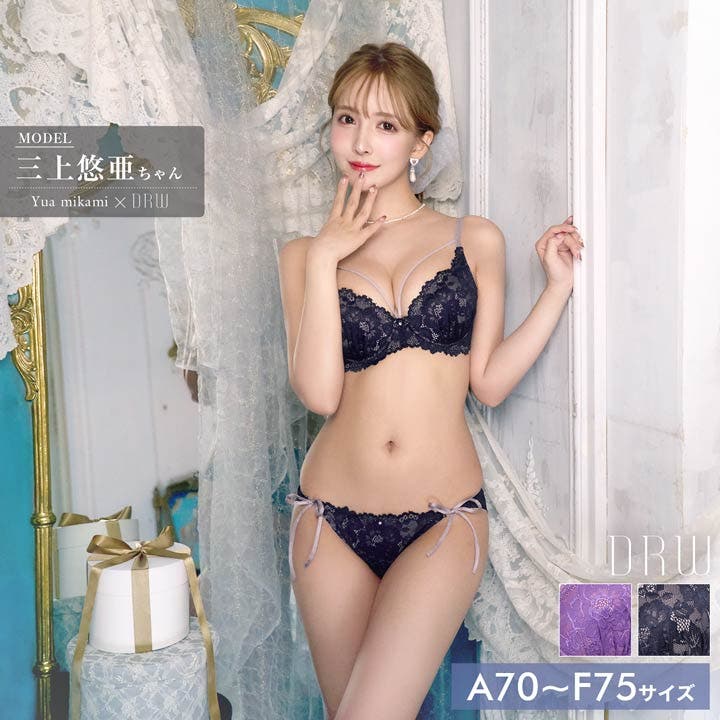   ブラジャーショーツセット ブラジャー ショーツ セット[品番：DY000019928]｜Dazzy（デイジー