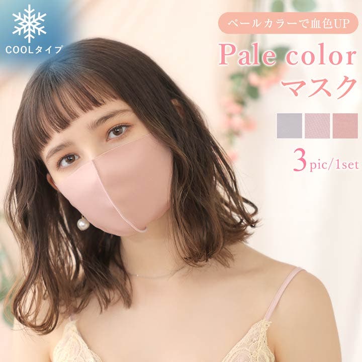 Daisy　magical MASK 口腔ケア magical MASK 日常マスクをつける事で舌の位置に 変化を感じお顔