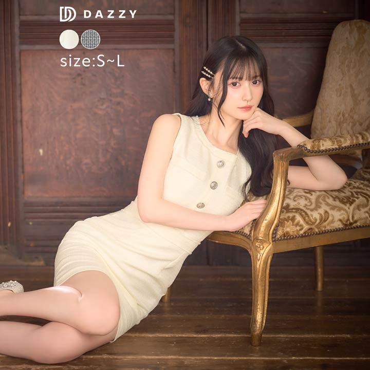 デイジーストア キャバドレス フリンジ[品番：DY000030399]｜Dazzy