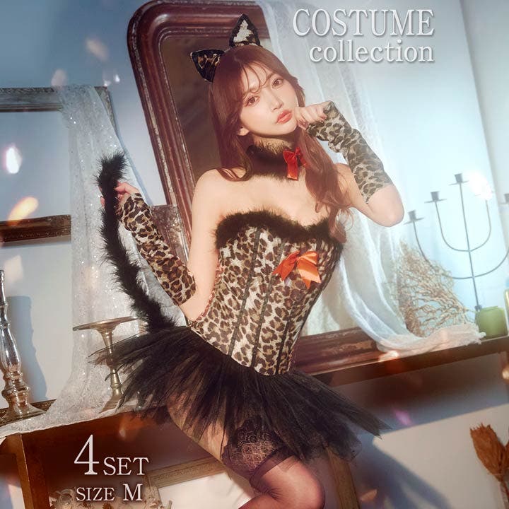 Tika 女豹コスプレ　ハロウィン　ブラウン　豹柄　レオパード　キャバ嬢 Tika（ティカ）の「豹柄猫アニマルハロウィンコスプレ衣装5点