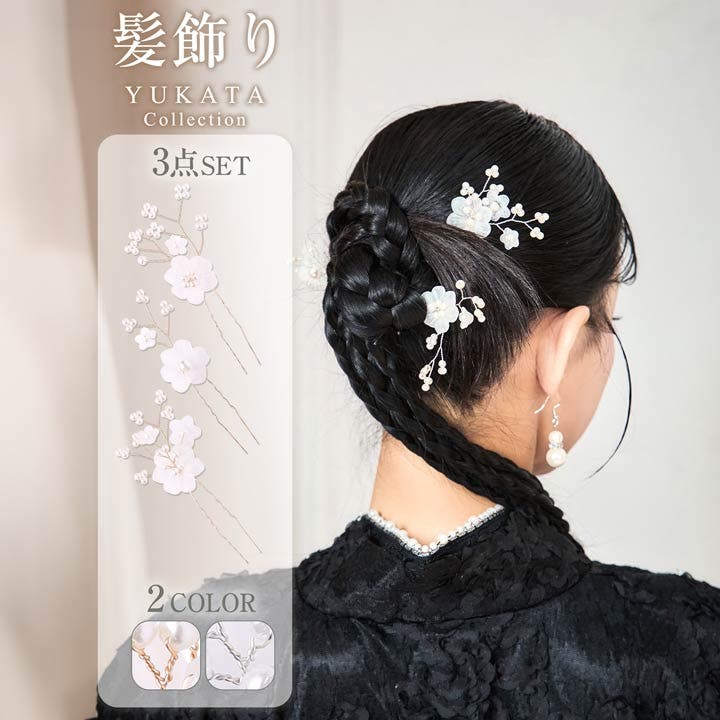 白花パールビジュー髪飾り[品番：DY000032587]｜Dazzy（デイジー
