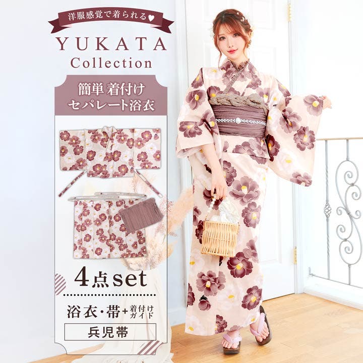 デイジーストア フェミニン椿柄浴衣 3点SET]フェミニン椿柄浴衣【YUKATA by dazzy 2025】の通販は