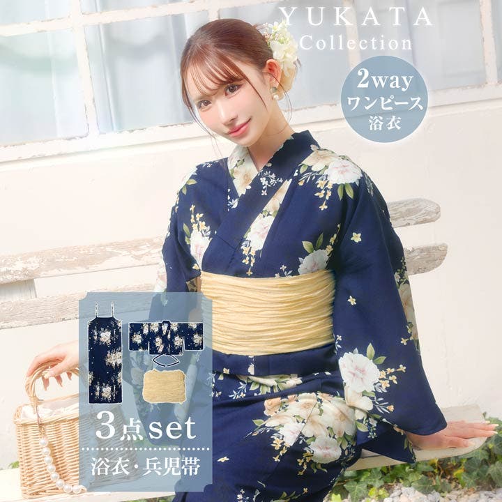 3点SET][2way] 紺色淡黄花柄浴衣【2026年新作 YUKATA[品番