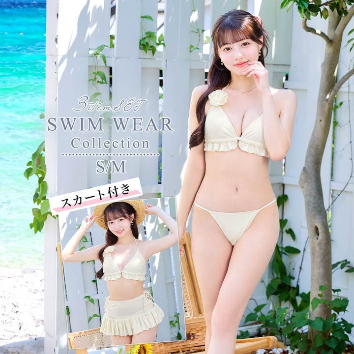 3点SET]フリルフラワーホルターネックビキニ 水着【dazzy beach[品番