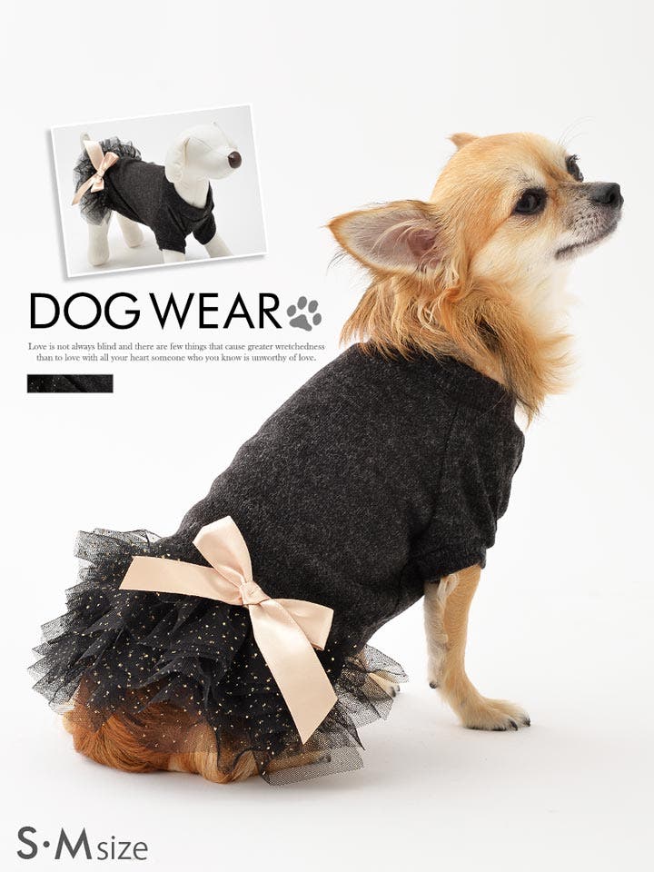 【特価】 wd60006-1.jpg 犬服・アクセサリー