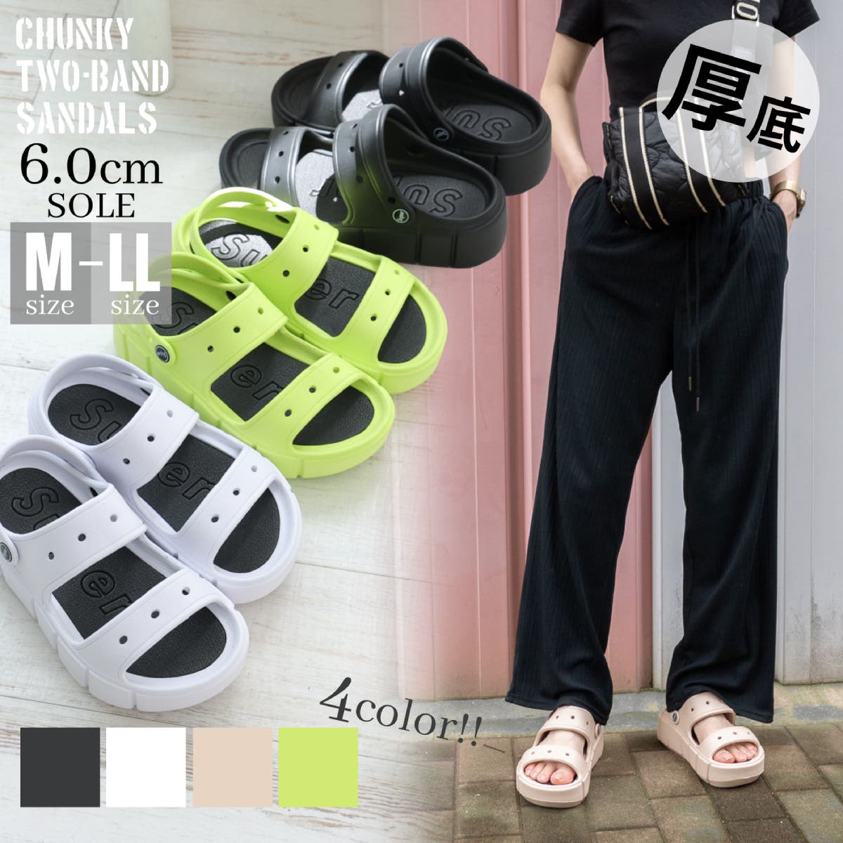 TOTEME/トーテム◇ THE CHUNKY SANDAL チャンキーサンダル