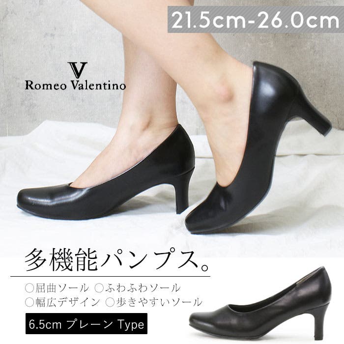 HERMES エルメス　レザー スクエアトゥ パンプス ヒール シューズ CHICSLICK》本革スクエアトゥストラップパンプス （ブラック