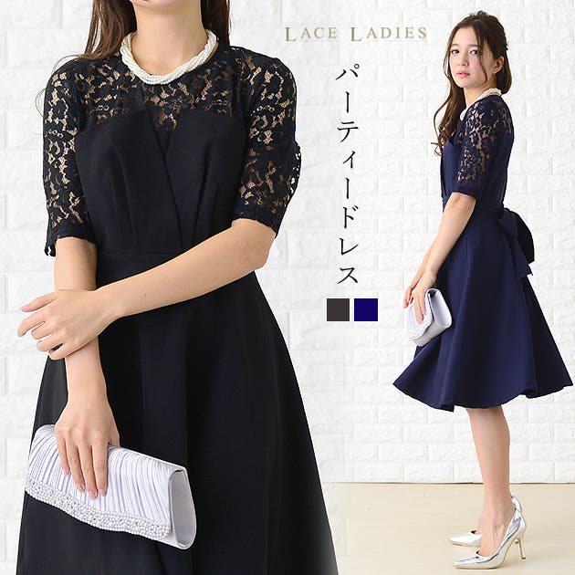 パーティードレス 花柄レース ビスチェ[品番：LCLW0001049]｜レース