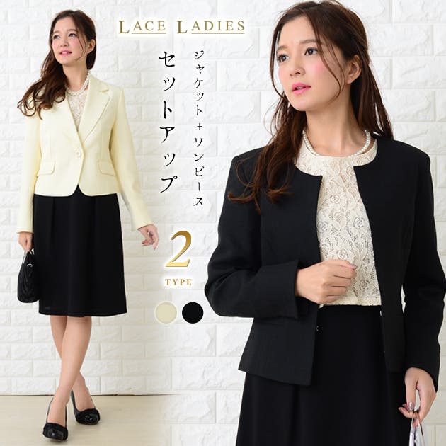 セレモニー♪新品 Reflectツィードジャケット＆スカート11(L