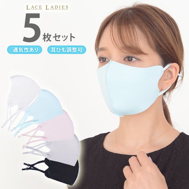 mask09.jpg