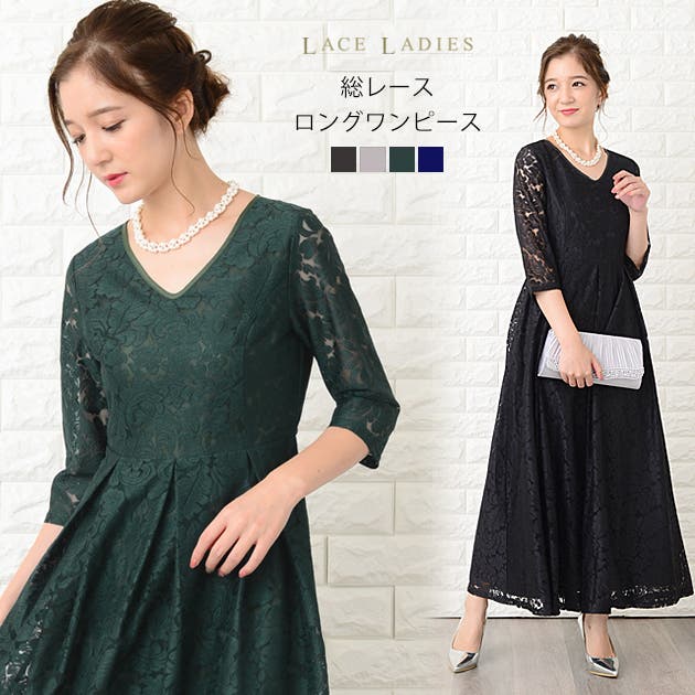 &.NOSTALGIA navy】ラインレースワンピース