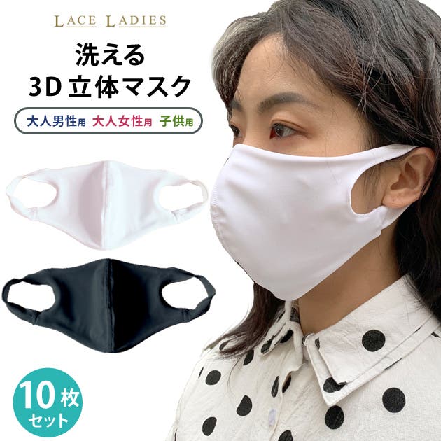 mask01.jpg