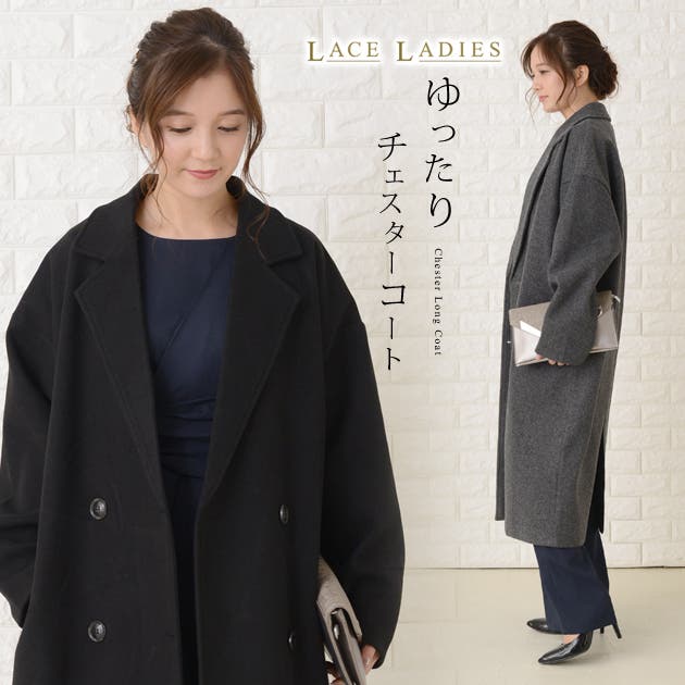 ロング チェスター コート[品番：LCLW0001256]｜レースレディース