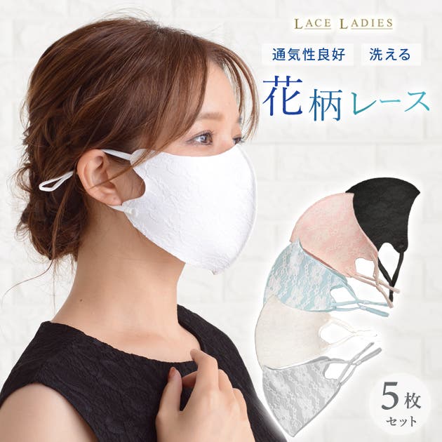mask14.jpg