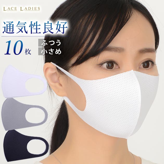 10枚セット】夏マスク 通気性良好 普通サイズ[品番：LCLW0001412