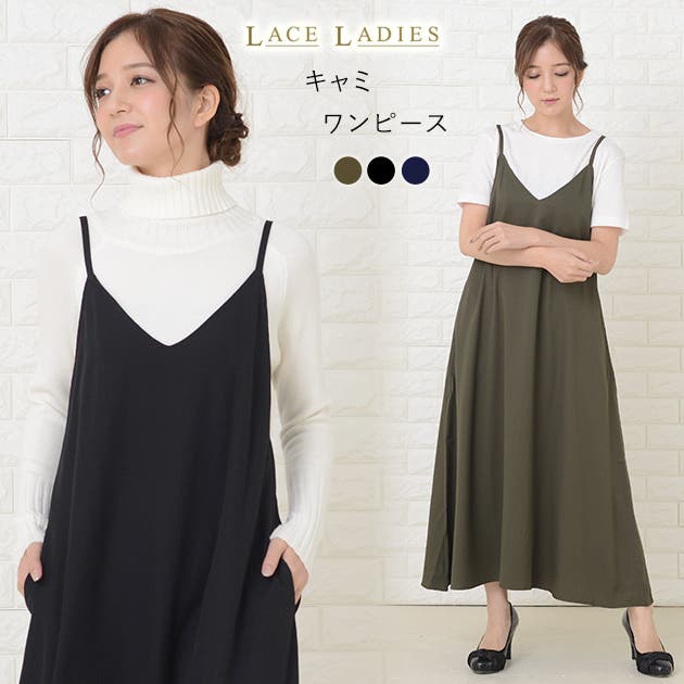 【KISHIDAMIKI】ノースリーブ　レース　ロングワンピース 楽天市場】ロングワンピース ノースリーブ レディース レース