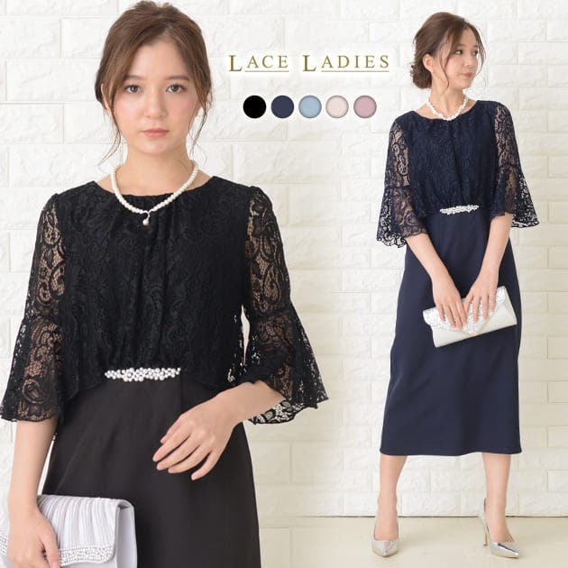 花柄レース ドレス ワンピース[品番：LCLW0001341]｜レース