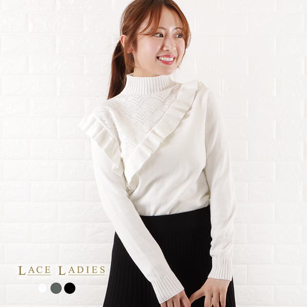 フリル ハイネック ニット[品番：LCLW0002840]｜レースレディース