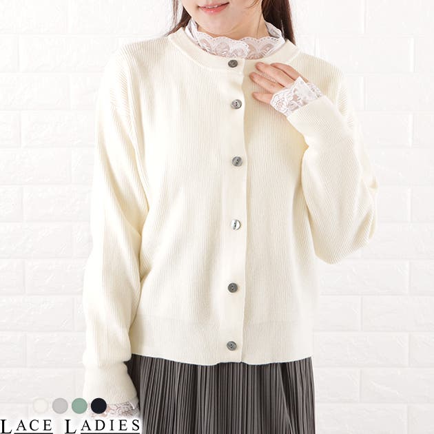 美品 ランバンコレクション レース装飾 クルーネック 長袖 ニット カーディガン 美品 ランバンコレクション レース装飾 クルーネック 長袖