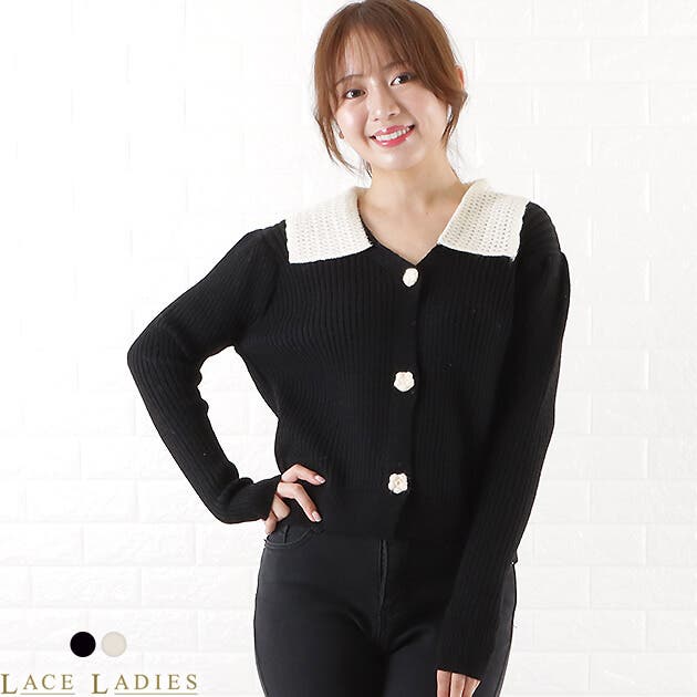 【アイボリー】2way襟付きレースニット レースレディース Lace Ladies 2way襟付きニットカーディガン