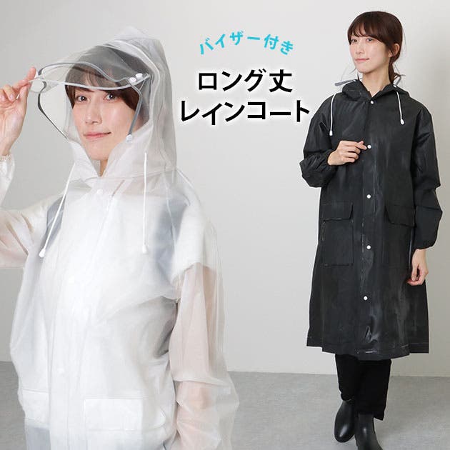 ソリッドカラー バイザー付き ダブルフロント[品番：LCLW0006750