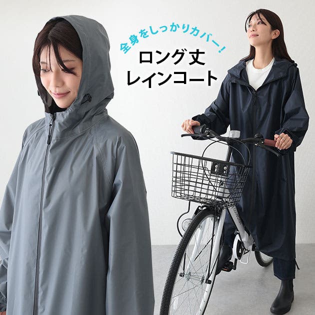 ソリッドカラー フーデット ロング[品番：LCLW0008910]｜レース