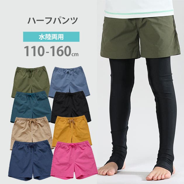 キッズ ポケット付き ショートパンツ[品番：LCLW0009335]｜レース