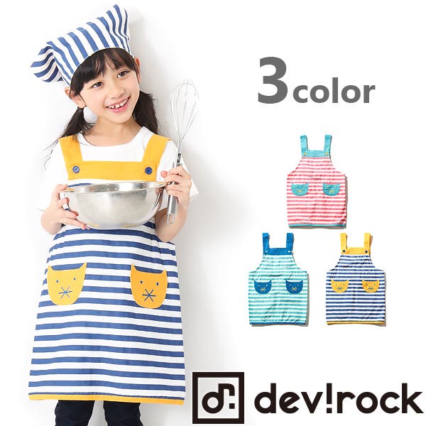 入園 入学 子供服[品番：VR000007496]｜devirock（デビロック