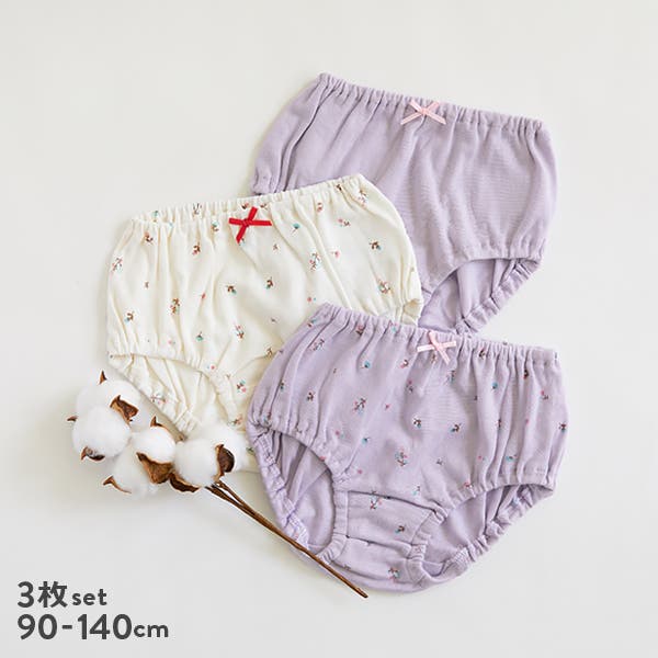 Amazon | 幼児ガールズボーイズキッズ固体春夏ショーツ服