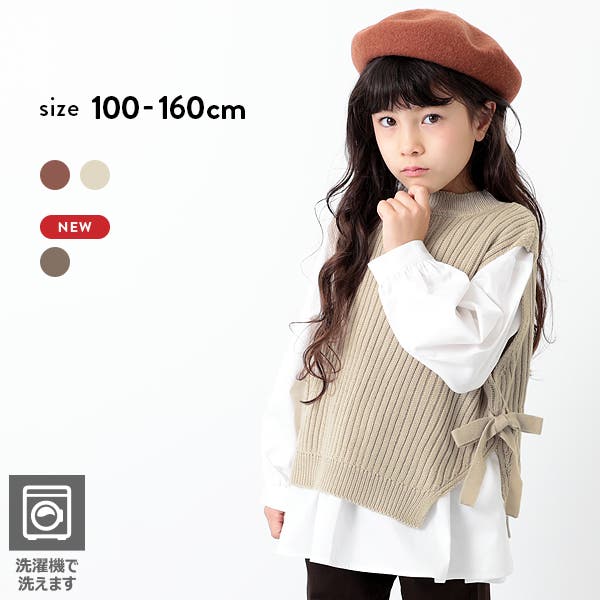 セーター　シャツセット 151gtp015-01.jpg