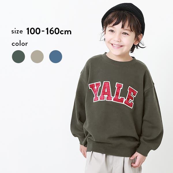 Kids90-110 刺繍スウェットトレーナー 森の樹 for うるさい twins 