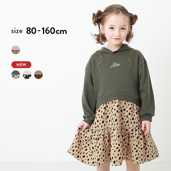 パーカードッキングワンピース 子供服 キッズ[品番：VR000009155